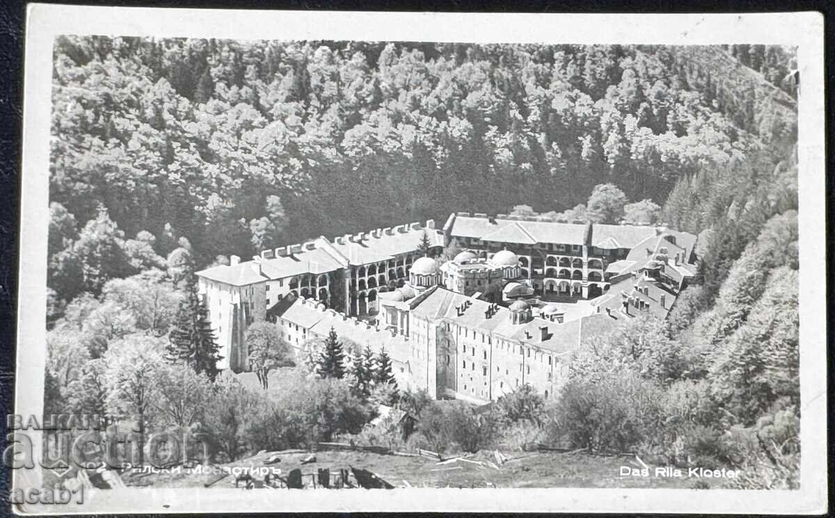 Рилския Манастир