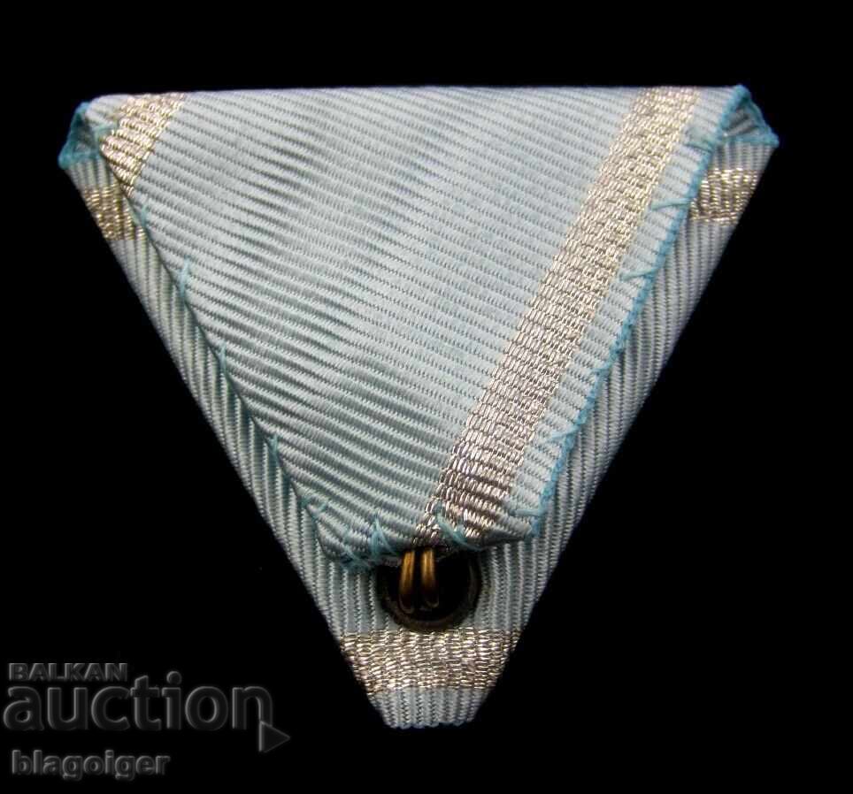 Auction  Ribbon for the Order of Bravery, Republican Issue