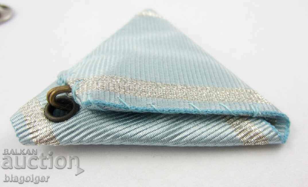 Ribbon for the Order of Bravery, Republican Issue - 5