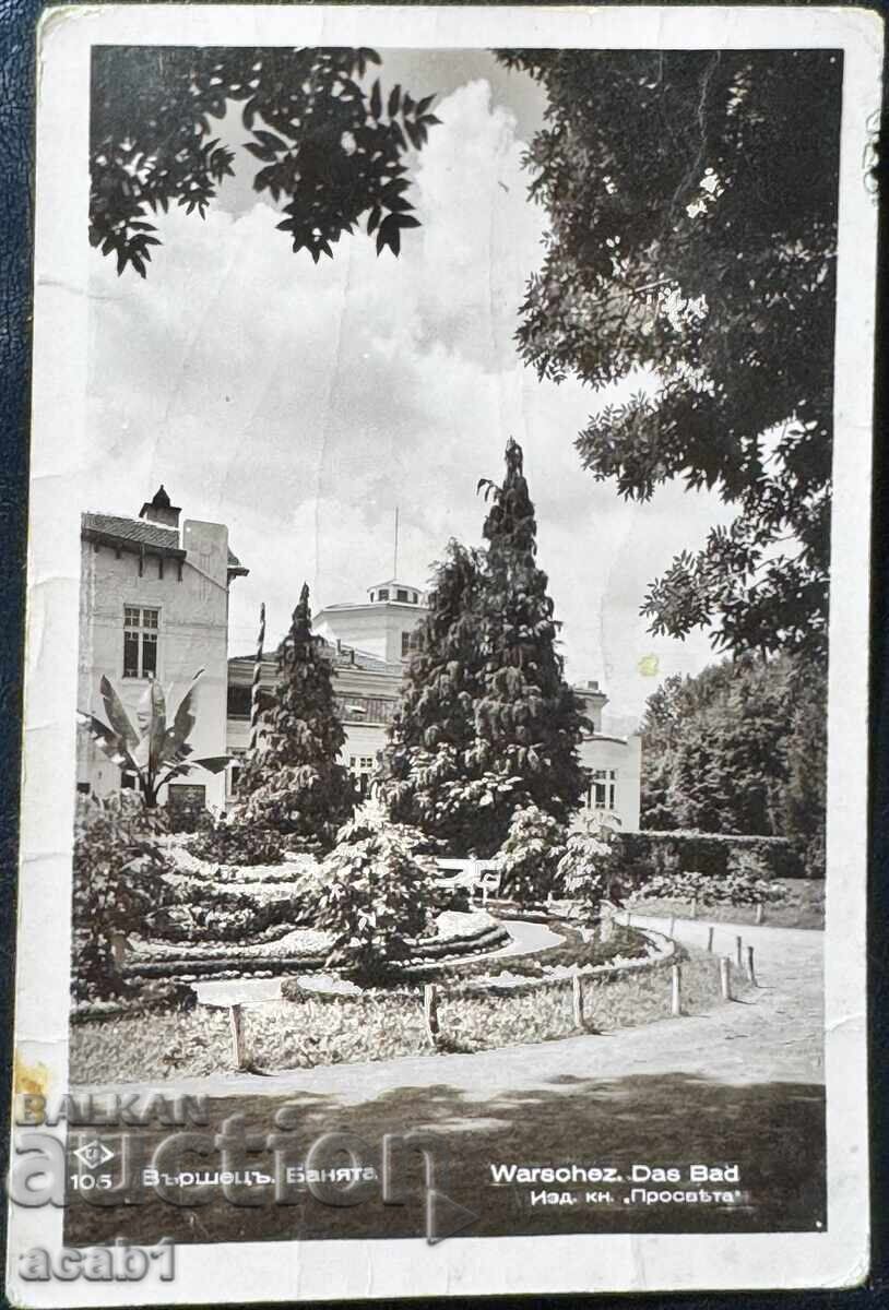 Varshets Bath (or The Bath of Varshets)