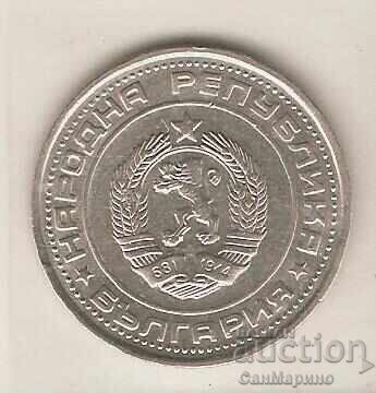 Bulgaria 1 lev 1990 with price € 0.72 | 1.41 BGN Bulgaria 1 lev 1990 with price € 0.72 | 1.41 BGN