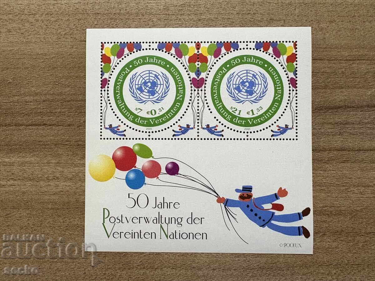 UN Vienna - 50 Years UN Postal Administration...(2001) MNH UN Vienna - 50 Years UN Postal Administration...(2001) MNH