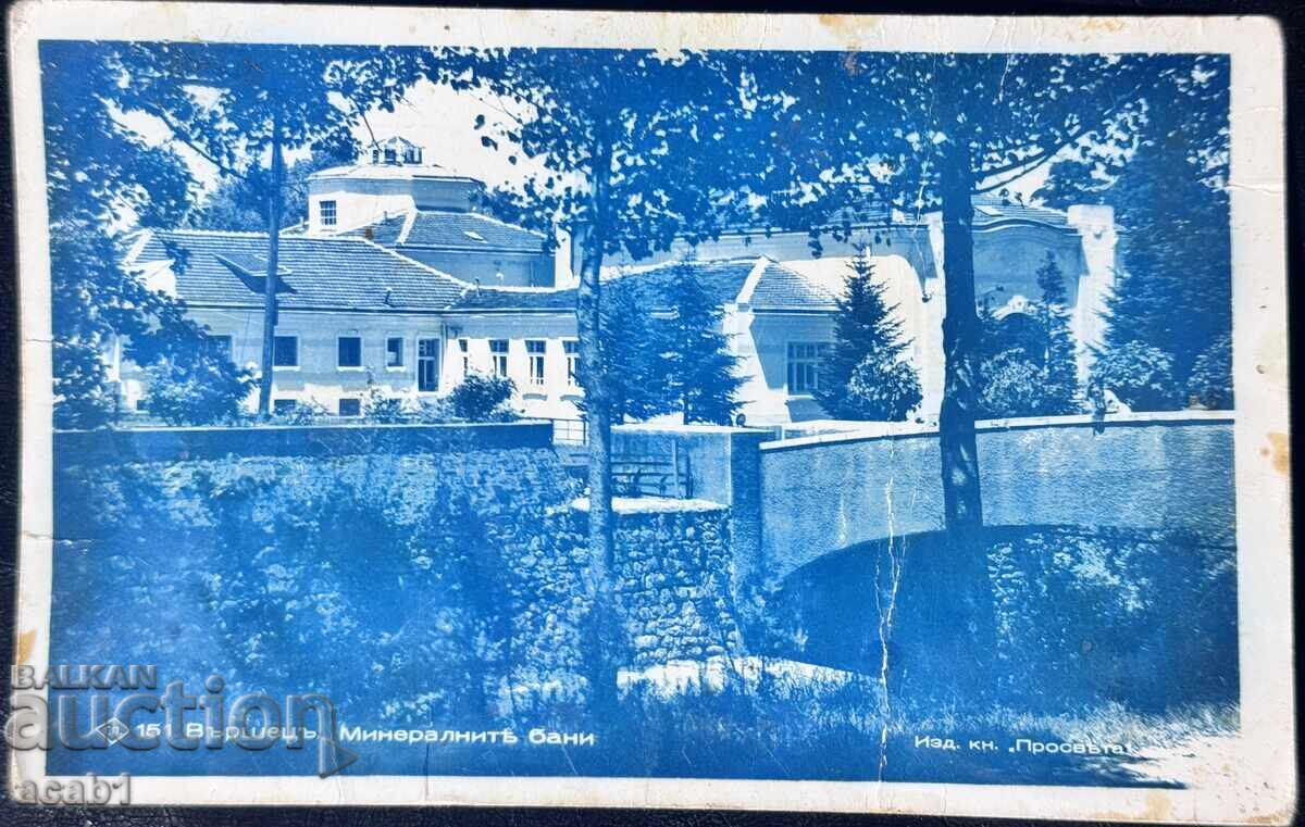 Vârșeț Băile Minerale