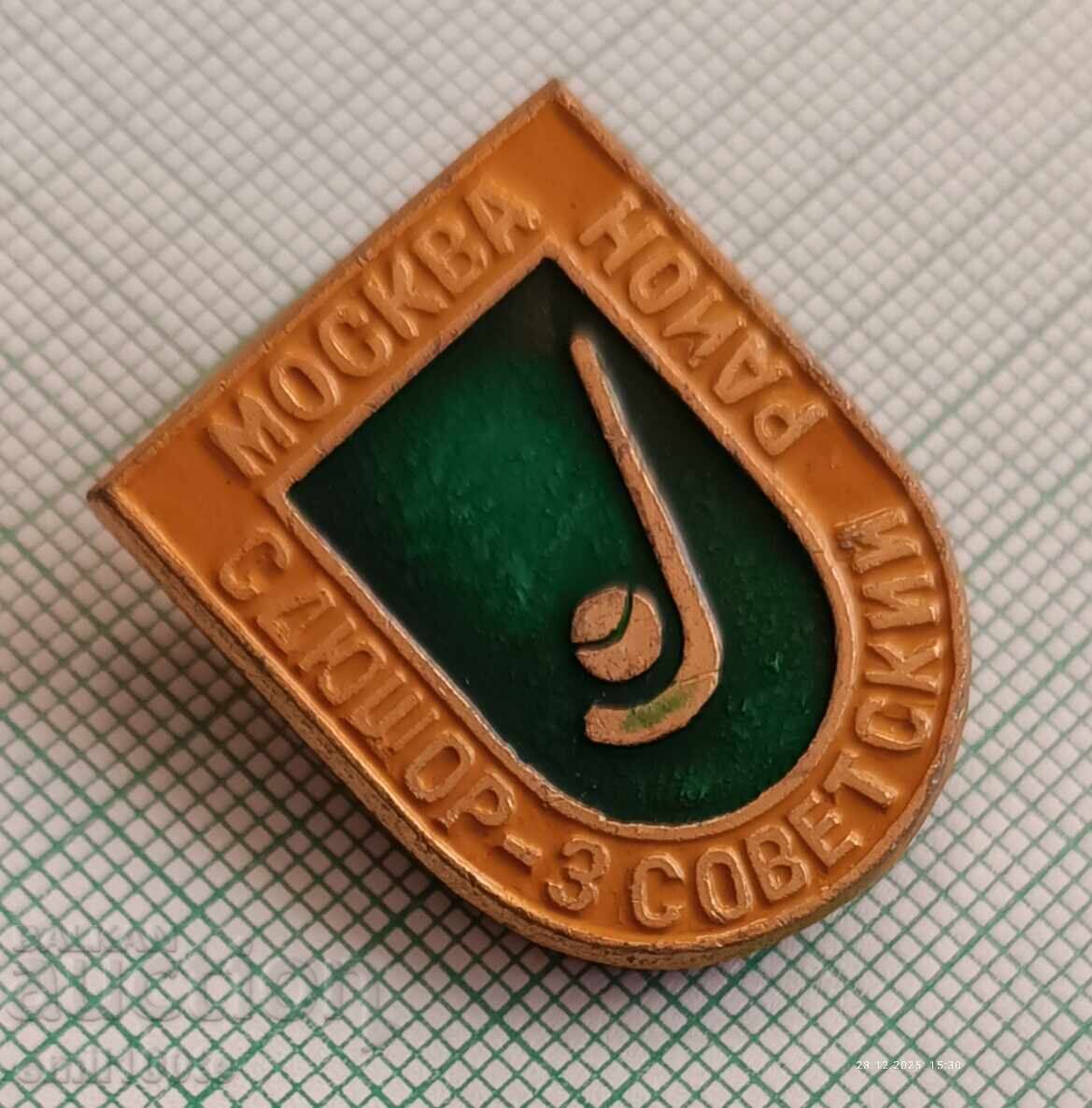Auction  Badge - SDUSHOR 3 Soviet District Moscow - Field Hockey