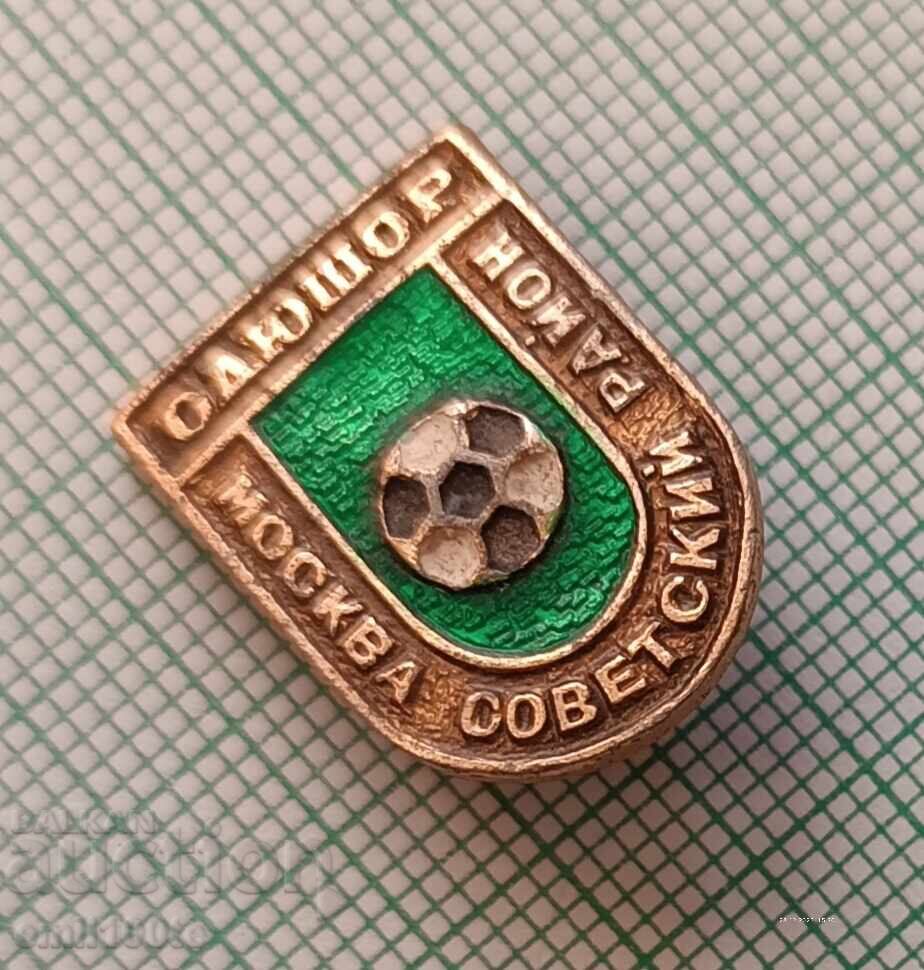 Δημοπρασία Σήμα- SDYUSHOR Sovet·skiĭ raĭon Moskva - futbol