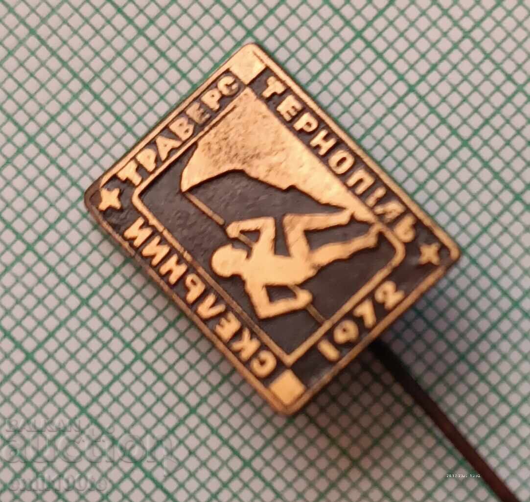 Auction  Badge - Mountaineering Rock Traverse Ternopil 1972 Ukraine