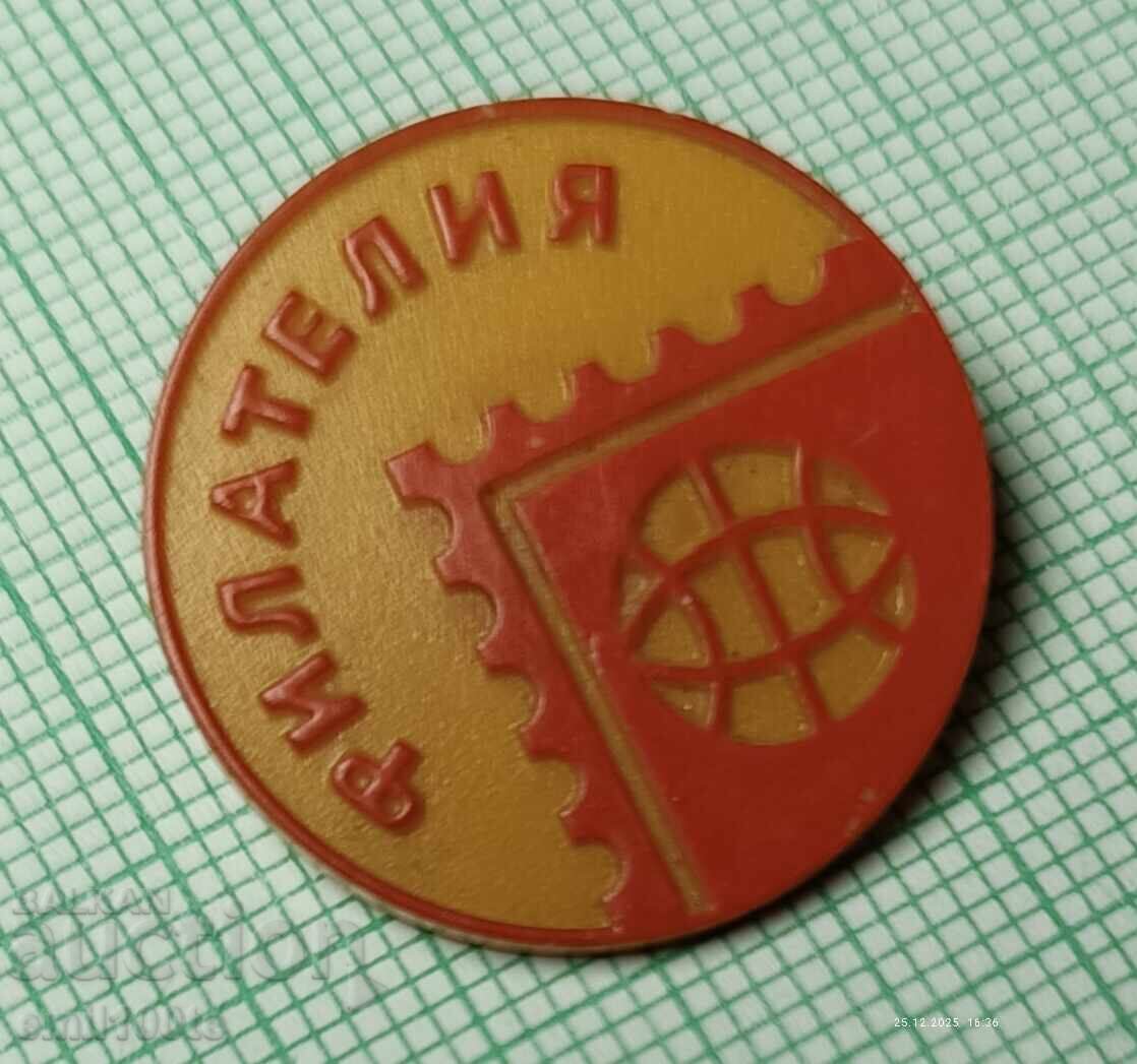 Livrarea Insigna - Filatelie