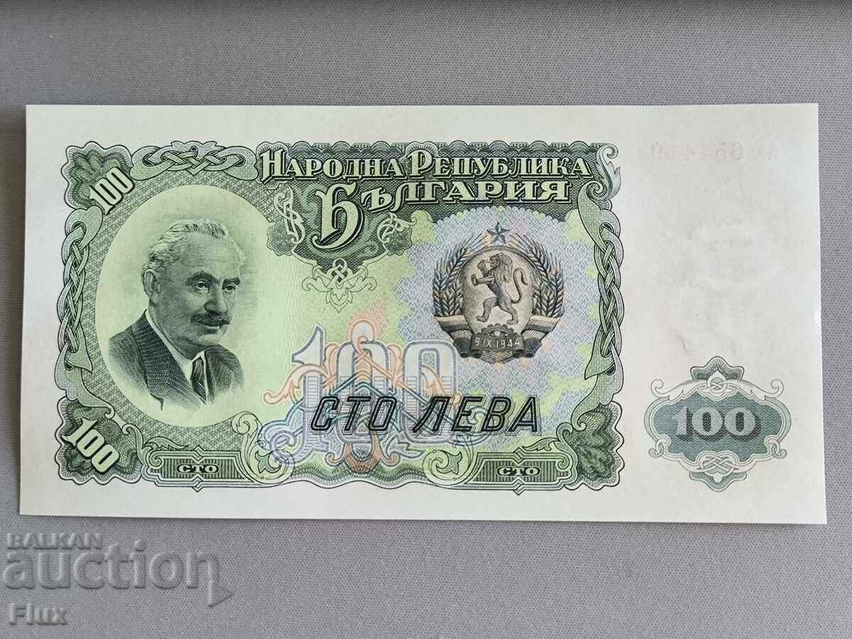 Banknote - Bulgaria - 100 BGN UNC | 1951