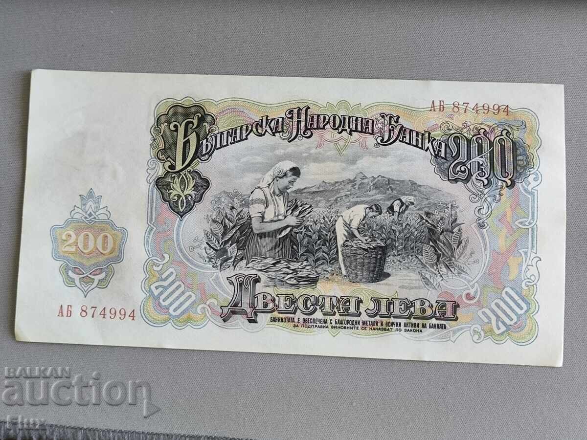 Banknote - Bulgaria - 200 Leva UNC | 1951 with price € 4.35 | 8.51 BGN Banknote - Bulgaria - 200 Leva UNC | 1951 with price € 4.35 | 8.51 BGN