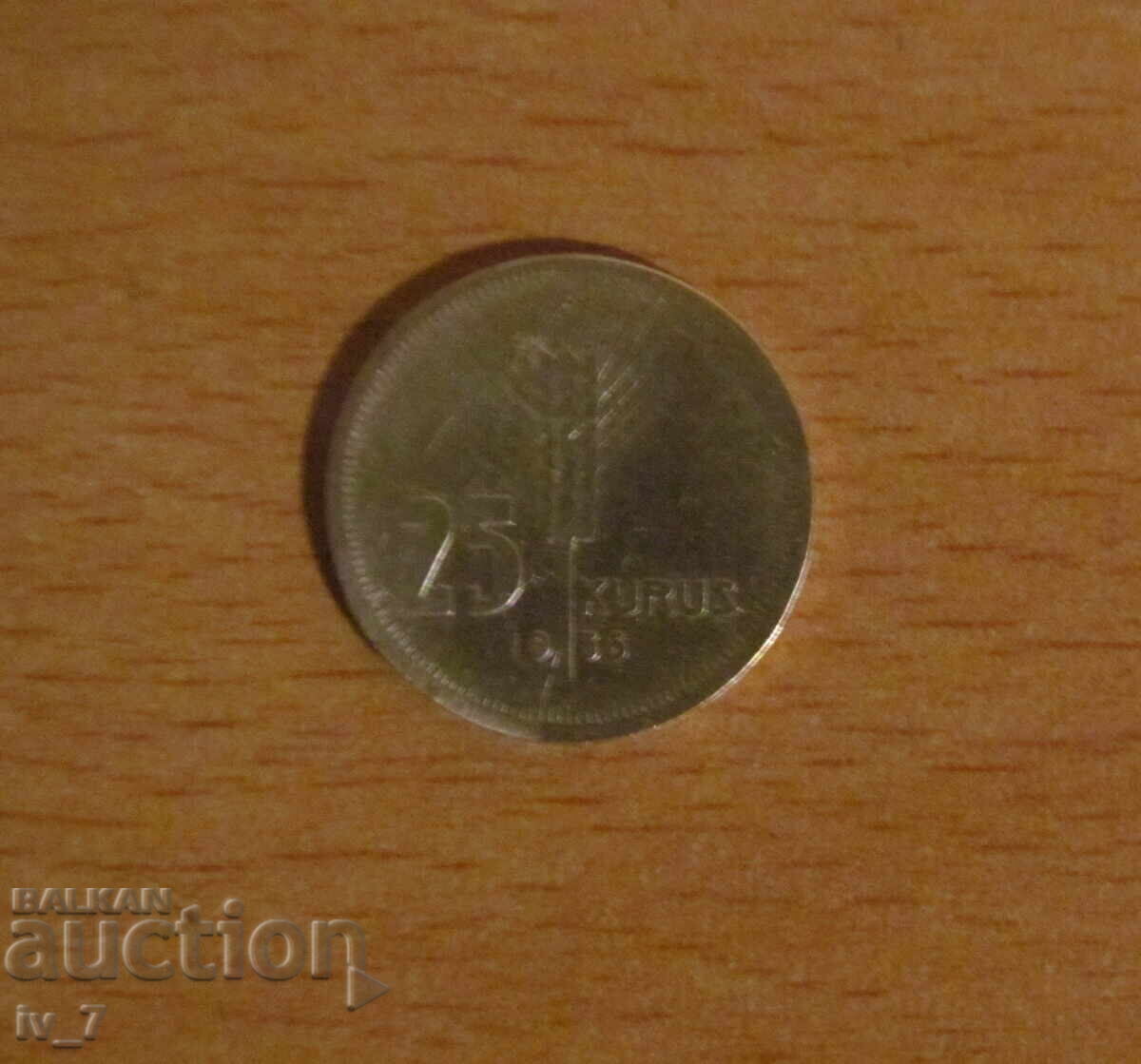 25 КУРУШA 1933 година, ТУРЦИЯ, Кемал Ататюрк - Сребро