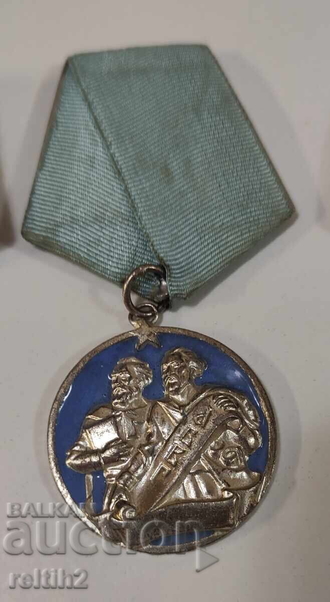 Cyril and Methodius Order - 5 Cyril and Methodius Order - 5