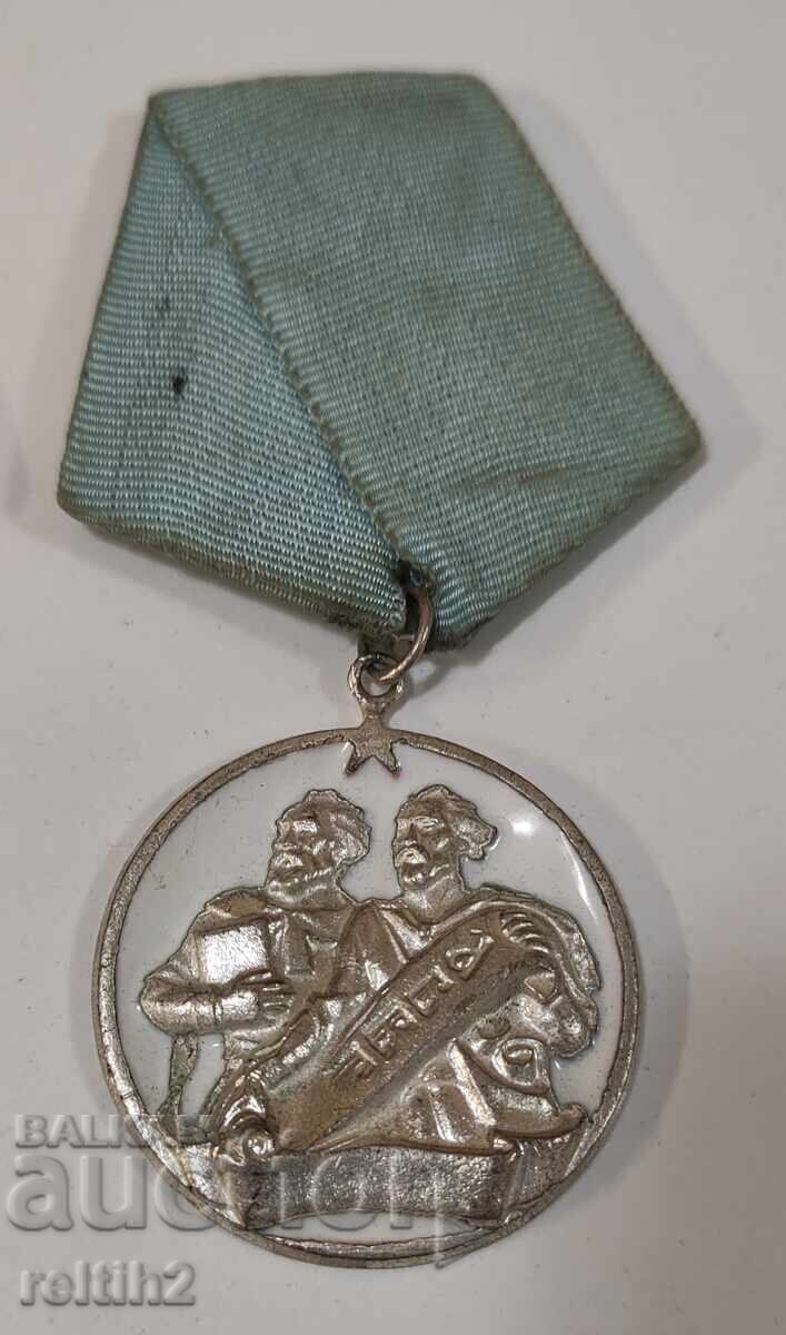 Cyril and Methodius Order - 6 Cyril and Methodius Order - 6