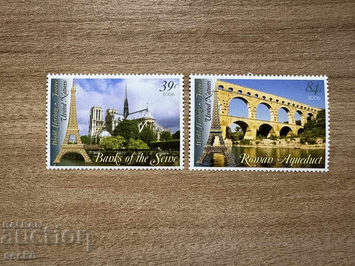 ООН Ню Йорк - Световно наследство - Франция (2006) MNH