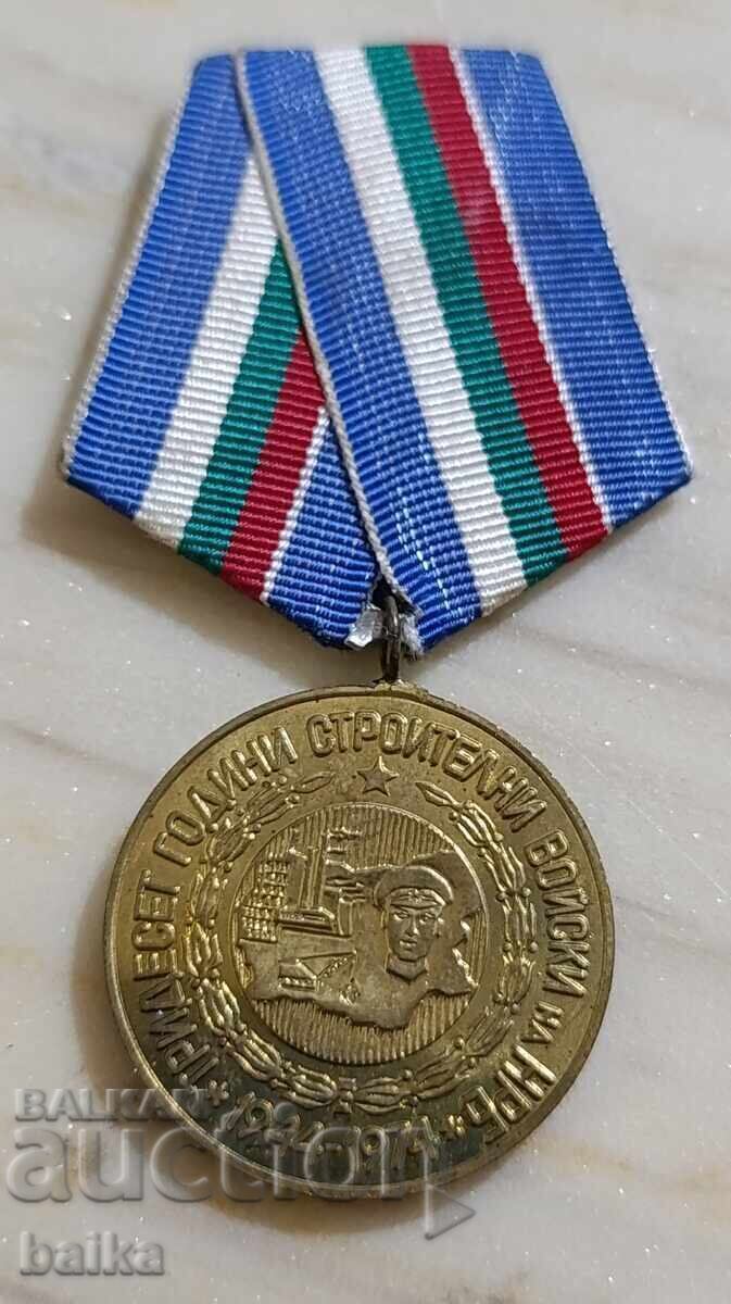 Medal - 30g. Construction Troops