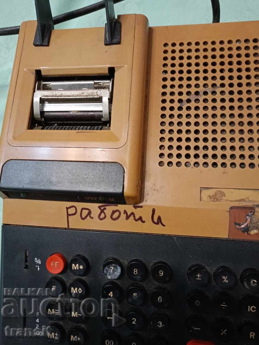 Έλατο 55 , 197.… με τιμή € 0.01 | 0.02 BGN