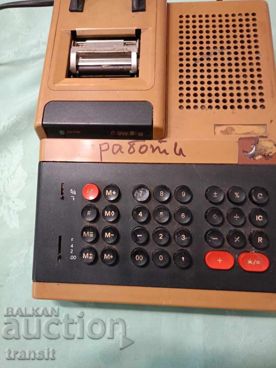 Δημοπρασία Έλατο 55 , 197.…