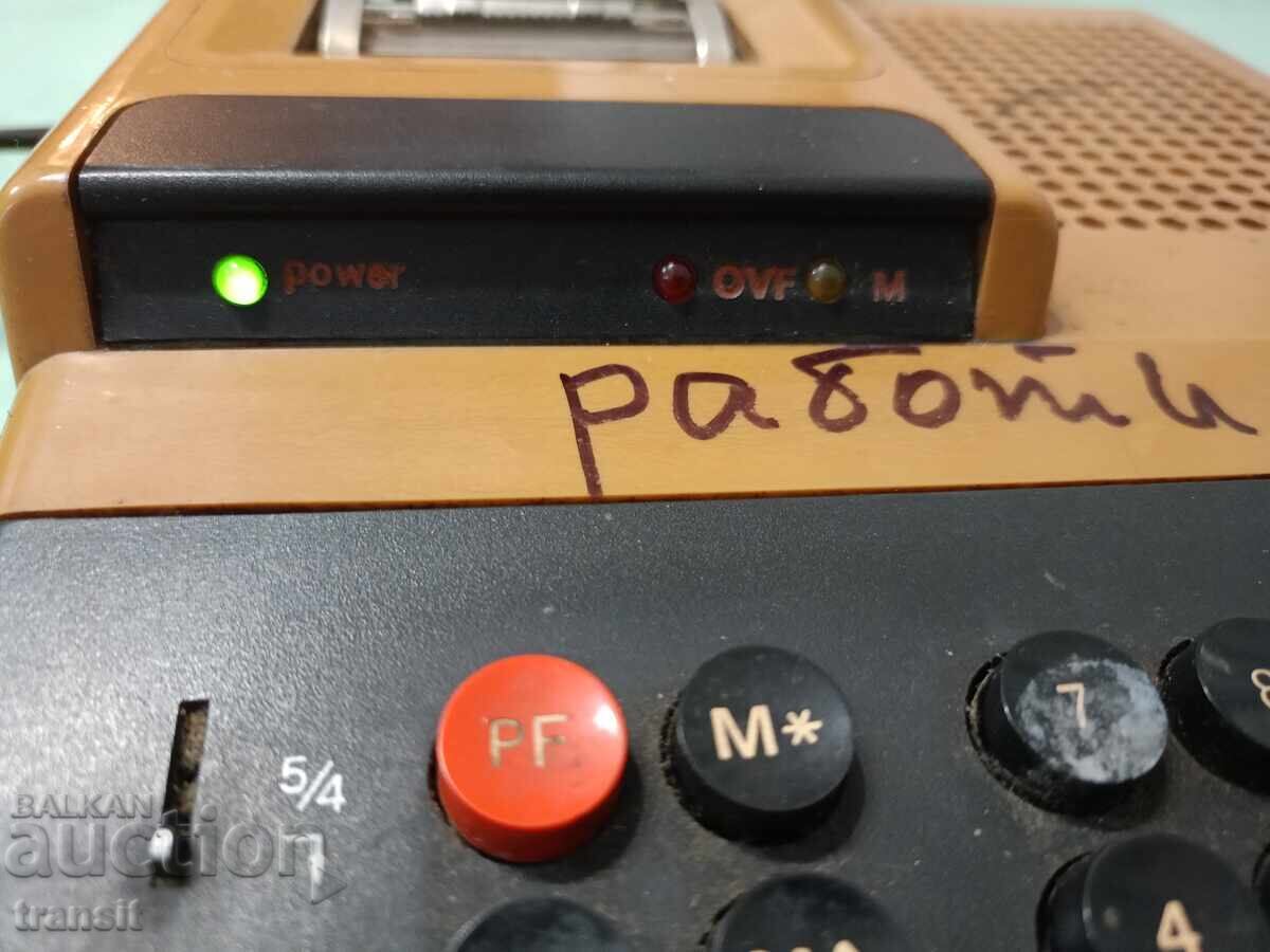 Έλατο 55 , 197.… - 6