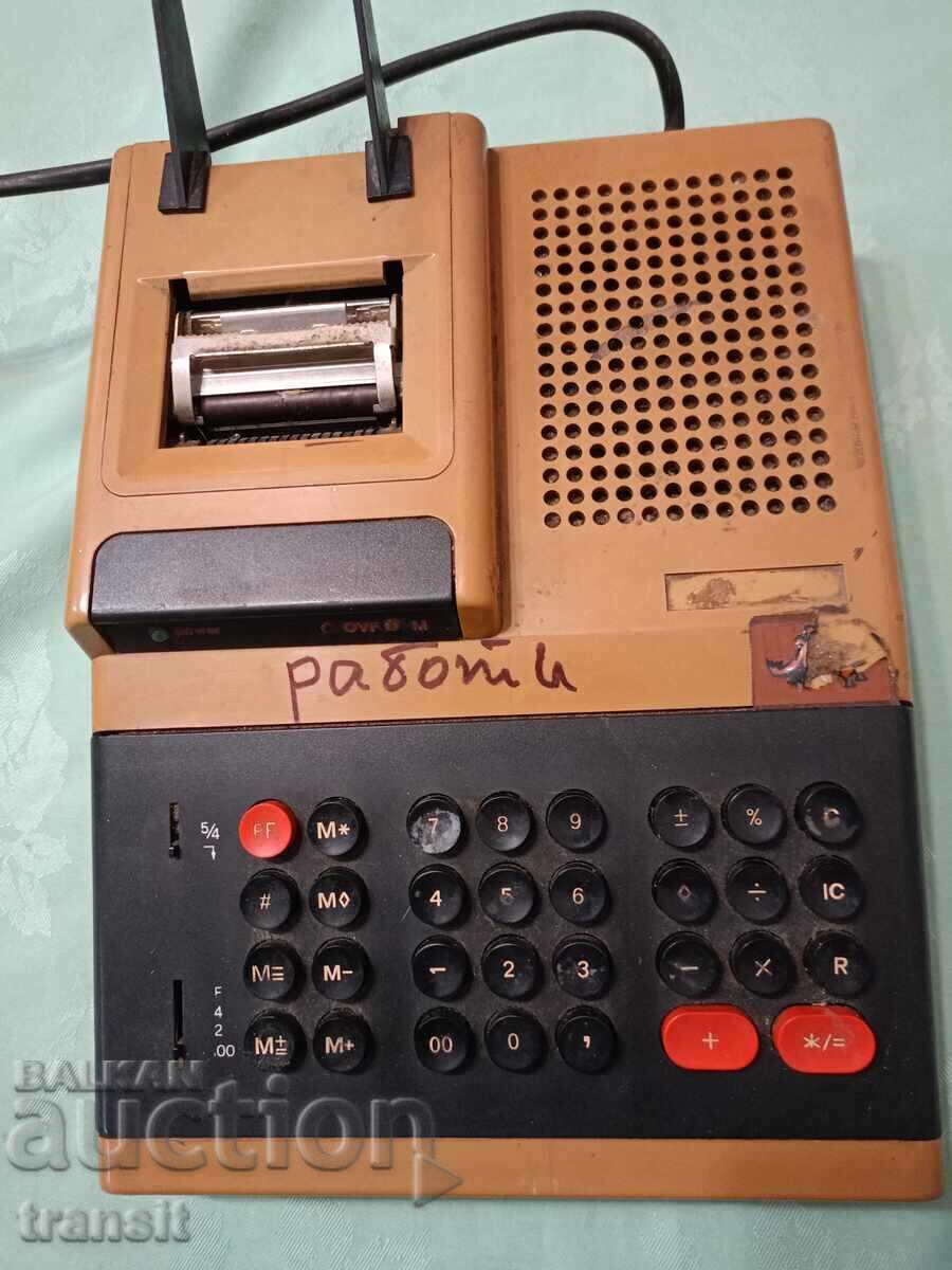 Έλατο 55 , 197.…