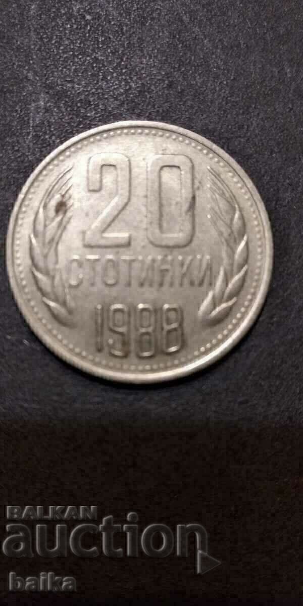 20 СТ.1988-КУРИОЗИ !!! 20 СТ.1988-КУРИОЗИ !!!