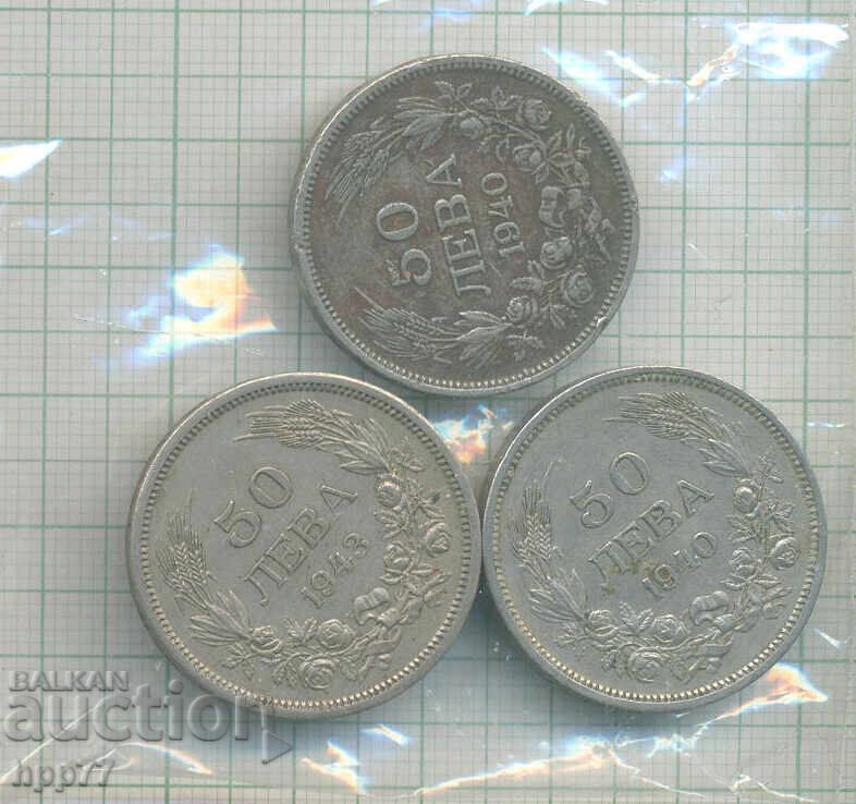 coins Bulgaria 1