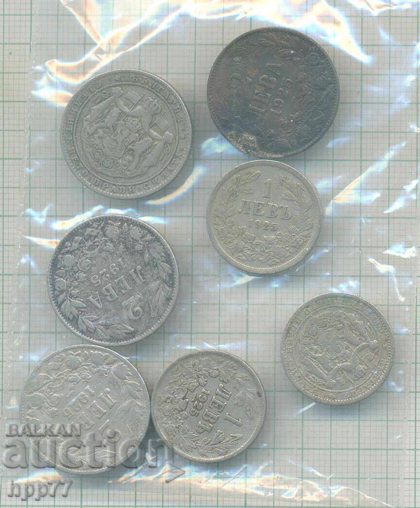coins Bulgaria 2