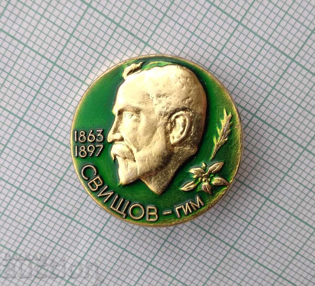 19320 Muzeul de Istorie Aleko Konstantinov Sviștov cu preț € 1.53 | 2.99 BGN