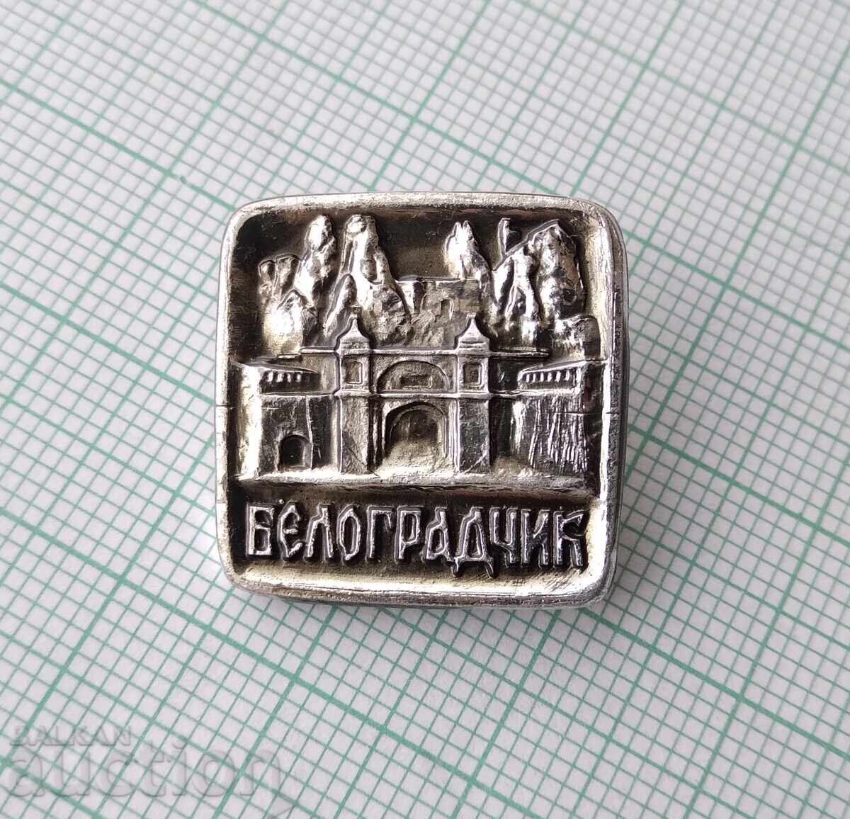 19321 Знака - Белоградчик с цена € 1.53 | 2.99 лв.