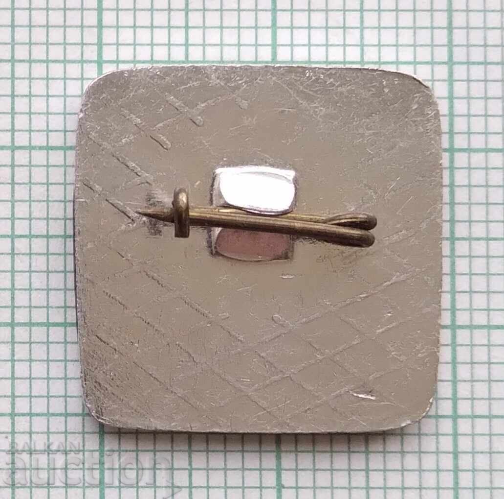 Аукцион 19321 Знака - Белоградчик