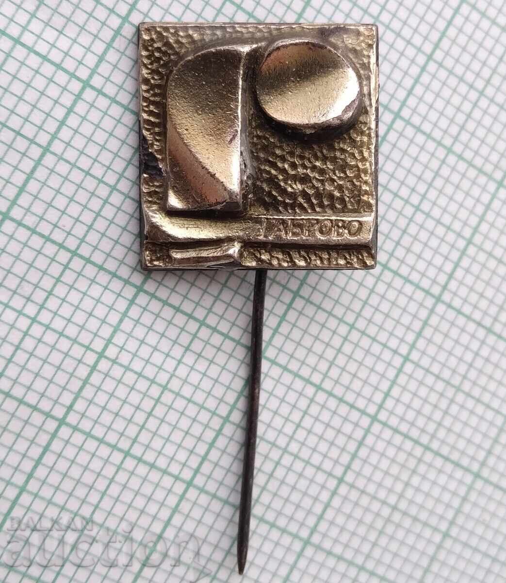 19322 Znaka - Gabrovo με τιμή € 0.77 | 1.51 BGN 19322 Znaka - Gabrovo με τιμή € 0.77 | 1.51 BGN