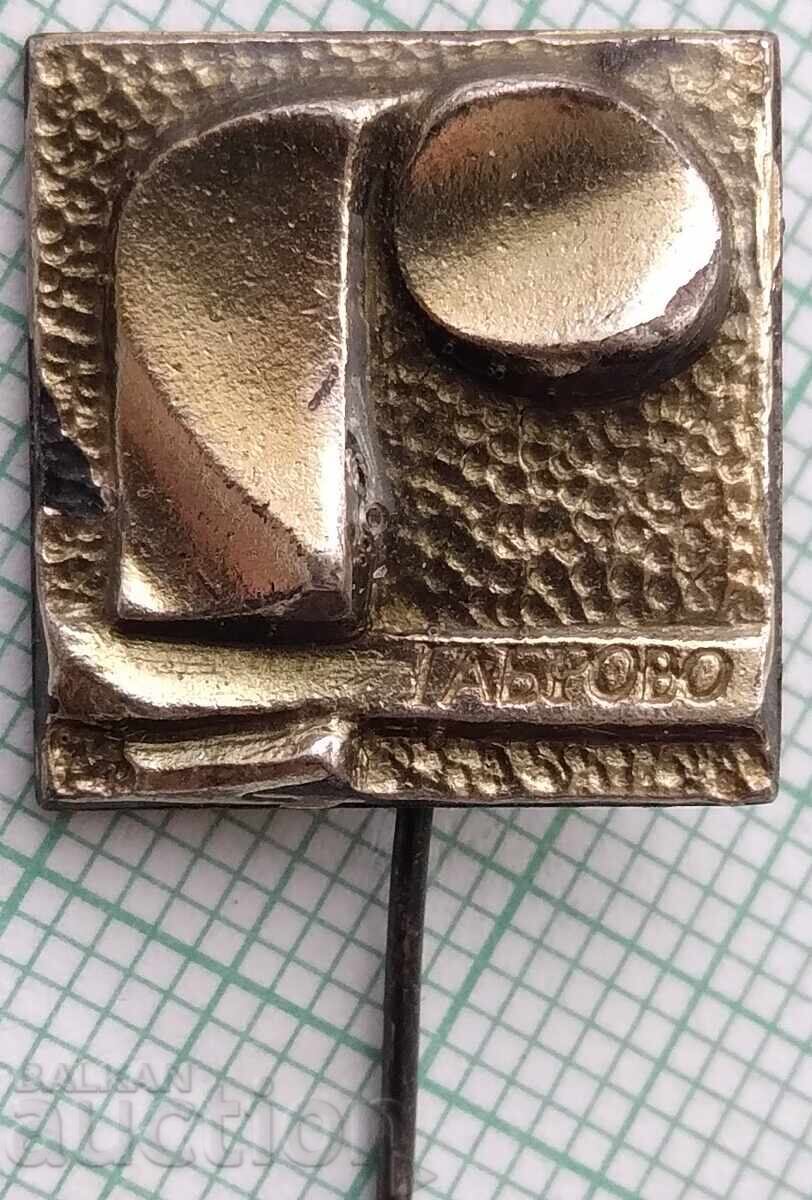 19322 Znaka - Gabrovo 19322 Znaka - Gabrovo