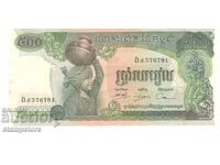 Камбоджа - 500 риела 1975 г