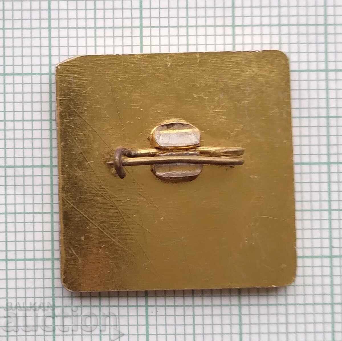 Auction  19323 Stamps - 34th Congress of the Bulgarian Agrarian National Union