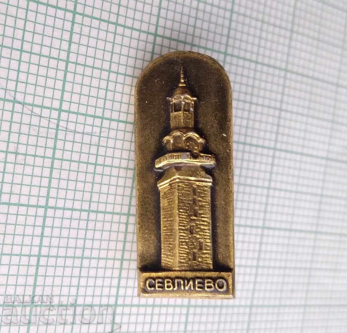 19325 Znaka - Sevlievo cu preț € 2.04 | 3.99 BGN