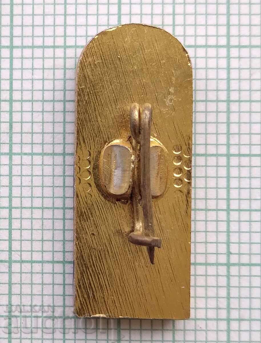 Licitație 19325 Znaka - Sevlievo