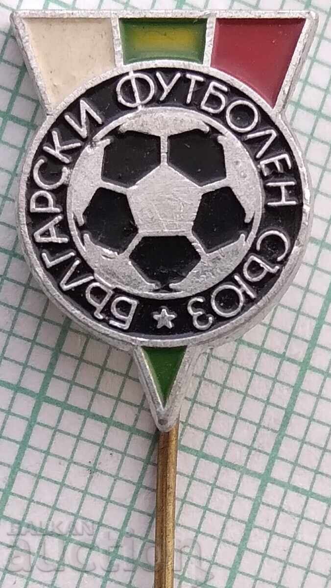 19326 Σήματα - BFS Bŭlgarski futbolen sŭyuz 19326 Σήματα - BFS Bŭlgarski futbolen sŭyuz
