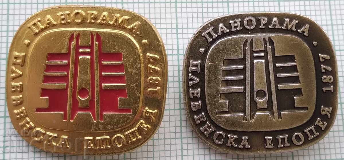 19328 Σήματα - Πανοραμα Πλέβενσκα εποποιία 1877 - ΛΟΤ 2 τμχ