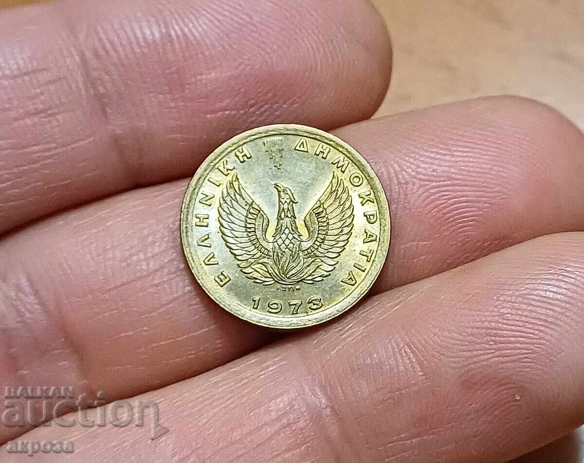 50 Lepta Greece 1973 PERFECT with price € 2.00 | 3.91 BGN