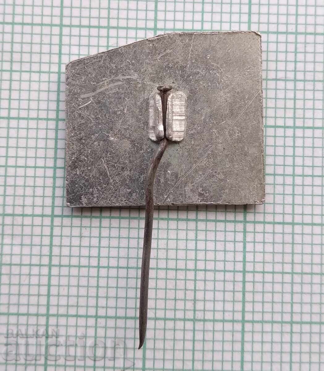 Аукцион 19330 Знака - БТС хижа Ястребец Рила Аукцион 19330 Знака - БТС хижа Ястребец Рила