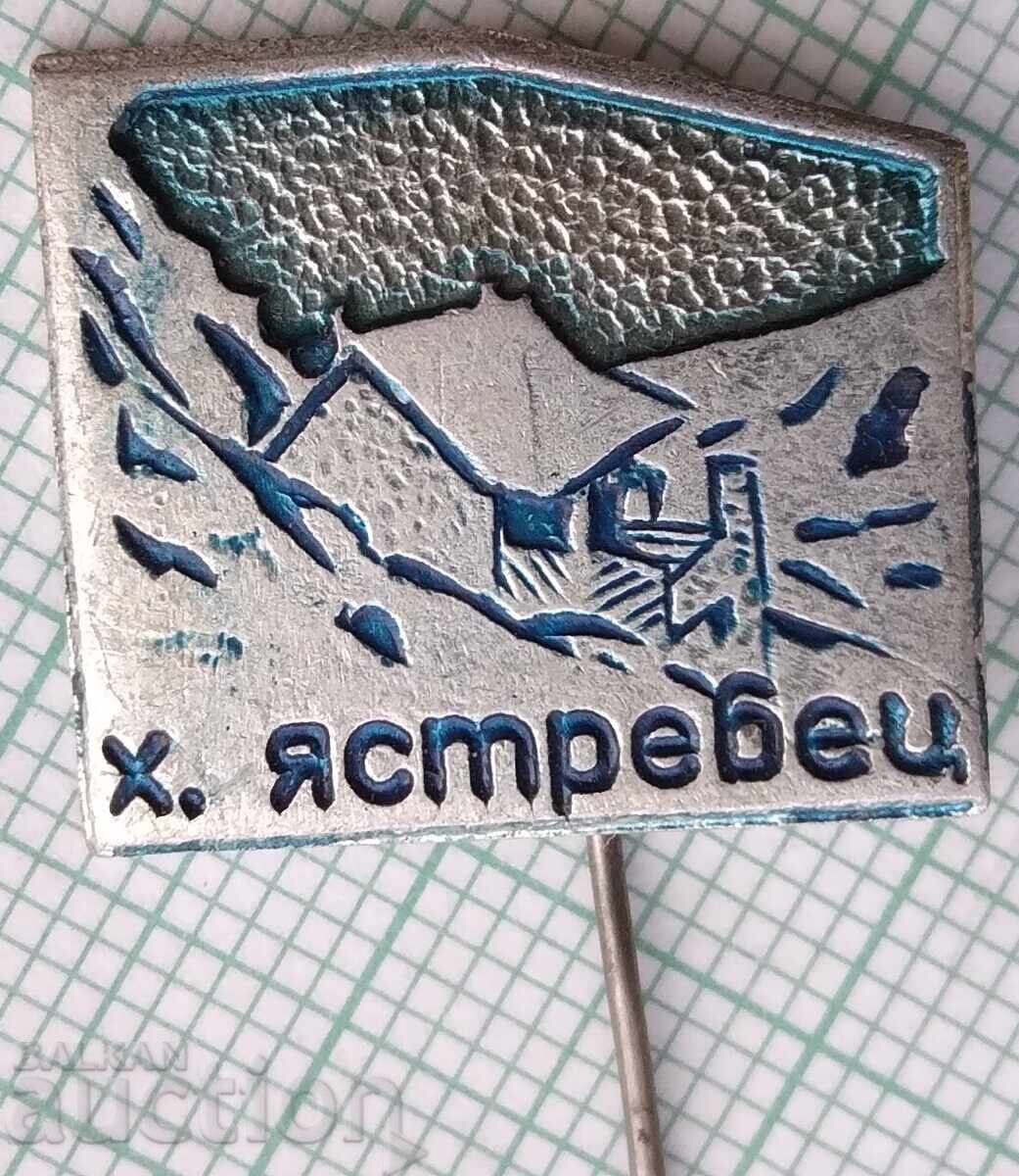 19330 Знака - БТС хижа Ястребец Рила 19330 Знака - БТС хижа Ястребец Рила