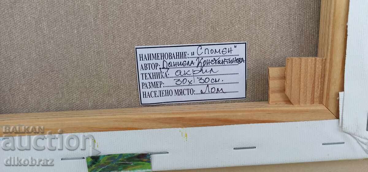 Аукцион Картина СПОМЕН - Акрил - за 30 €вро