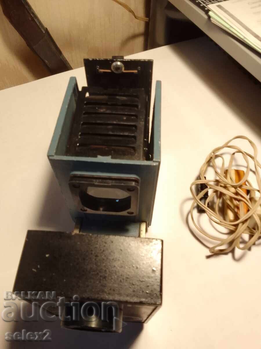 Auction  Projector "Ekran"