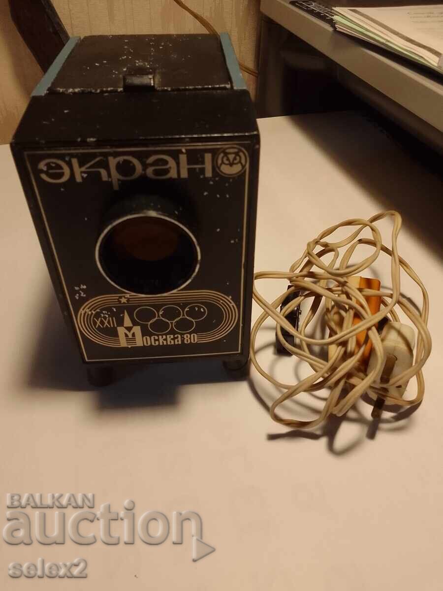 Projector "Ekran" - 5
