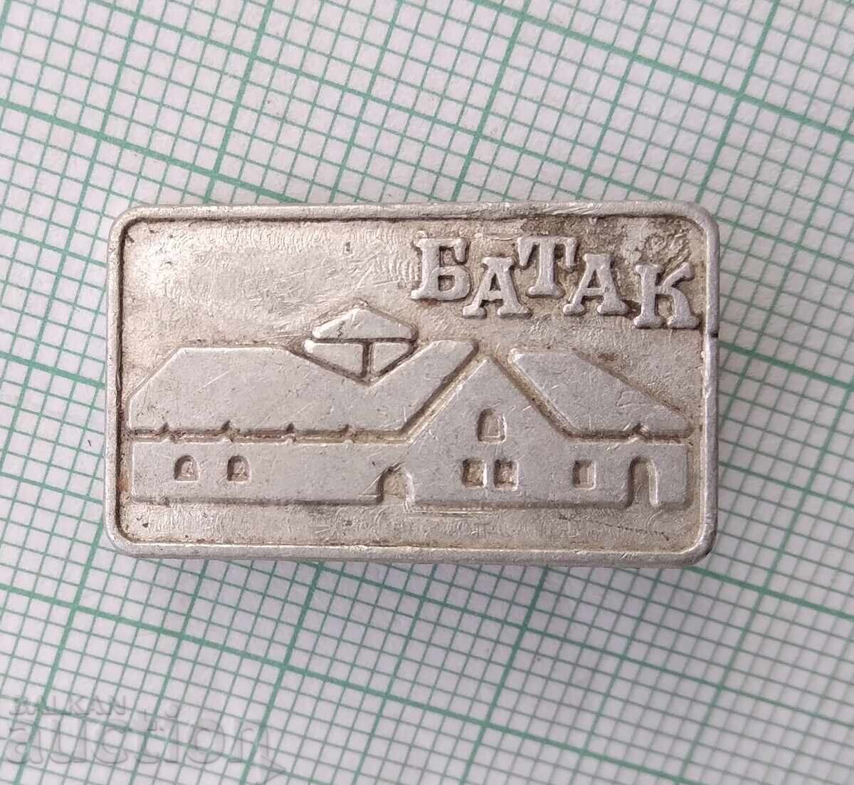 19332 Σήματα - Μπατάκ με τιμή € 0.31 | 0.61 BGN 19332 Σήματα - Μπατάκ με τιμή € 0.31 | 0.61 BGN