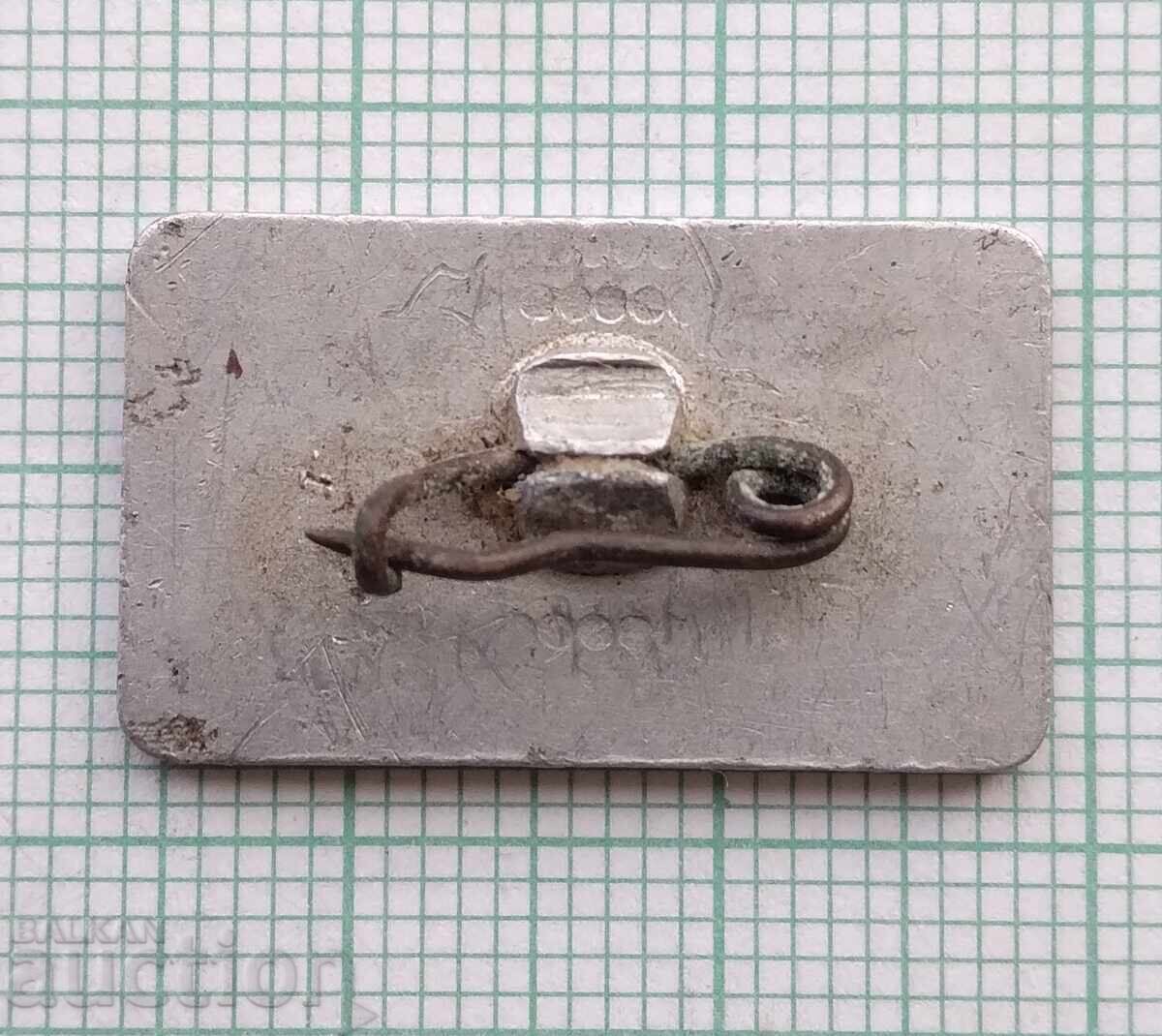 Δημοπρασία 19332 Σήματα - Μπατάκ Δημοπρασία 19332 Σήματα - Μπατάκ