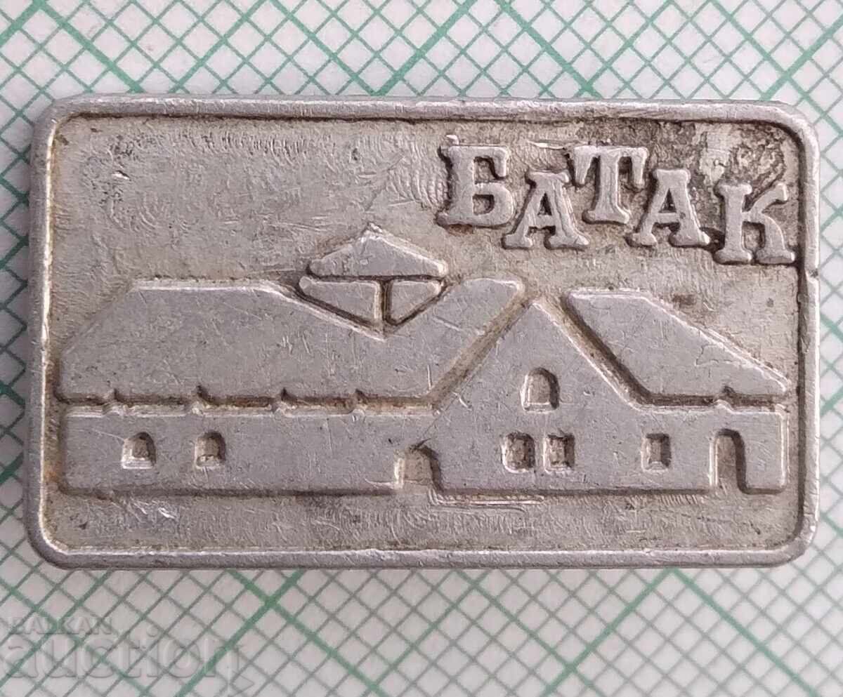 19332 Σήματα - Μπατάκ 19332 Σήματα - Μπατάκ