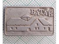 19332 Σήματα - Μπατάκ