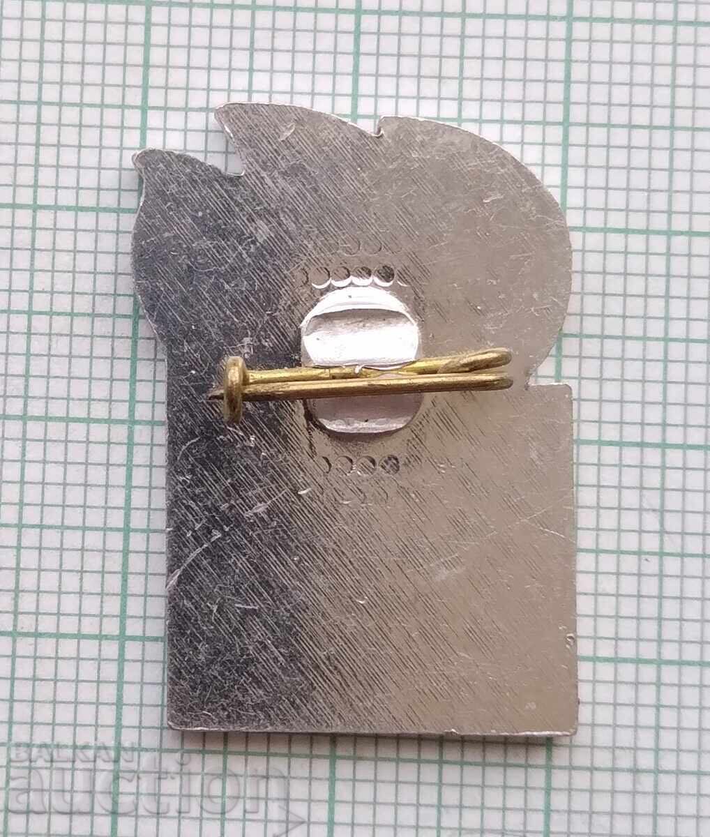 Аукцион 19333 Знака - ОПД Панайот Волов Шумен 1980 Аукцион 19333 Знака - ОПД Панайот Волов Шумен 1980