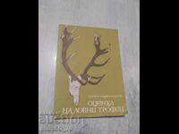 №*8417 Carte veche "Evaluarea trofeelor de vânătoare"