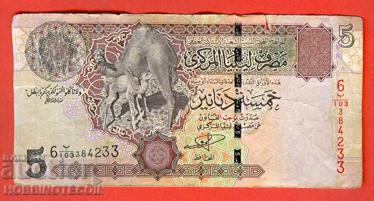 LIBIA LIBIA 5 Dinar emisie 2004 semnătură 2 LIBIA LIBIA 5 Dinar emisie 2004 semnătură 2