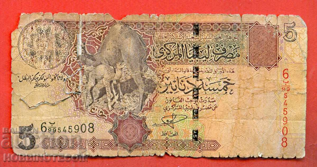 LIBIA LIBIA 5 Dinar emisie 2004 semnătură 2 LIBIA LIBIA 5 Dinar emisie 2004 semnătură 2